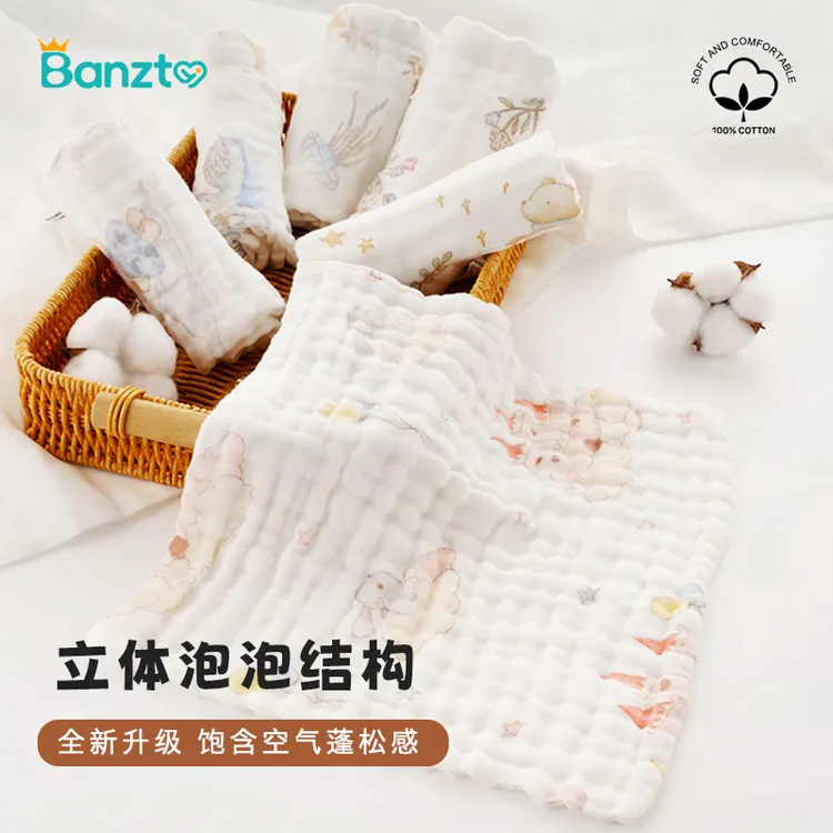 5条装6层高密泡泡纱婴儿纯棉方巾口水巾超柔纱布毛巾宝宝洗脸方巾商品图
