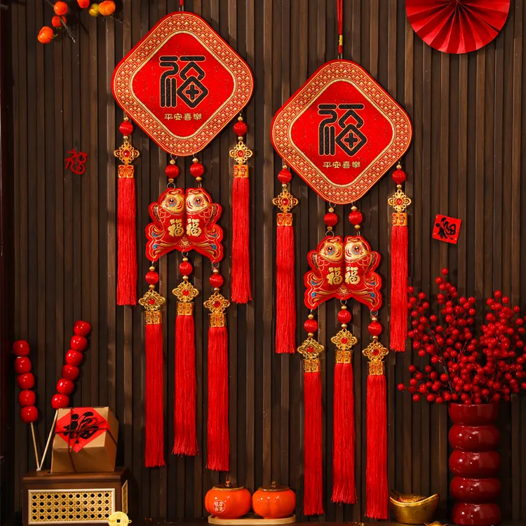 2026年【平安喜乐百家福】挂饰福字乔迁新年装扮装饰中国结挂件