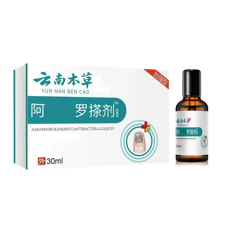 甲液 厚分离变色凹凸 护甲抑菌