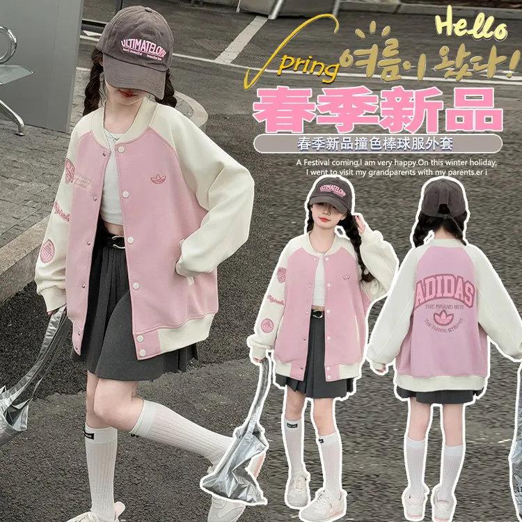 女童外套春季2025新款中大童运动休闲棒球服初中生夹克4-16岁13岁