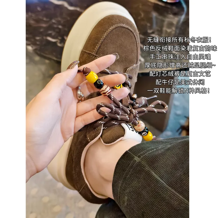A美洋MEIYANG 棕芝麻休闲鞋【暖系流光】复古圆头撞色串珠装饰厚底