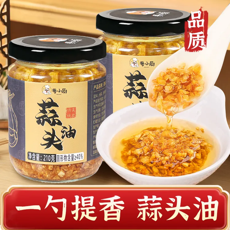粤小厨蒜头油汤粉烧烤拌面烹饪调味料潮汕美食炸蒜蓉蒜头酥提香