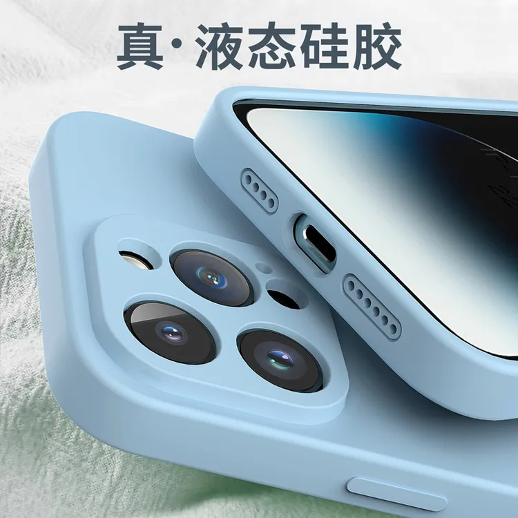 防摔全包网红简约硅胶手机壳|官方真液态硅胶适用iPhone16/16Pro/