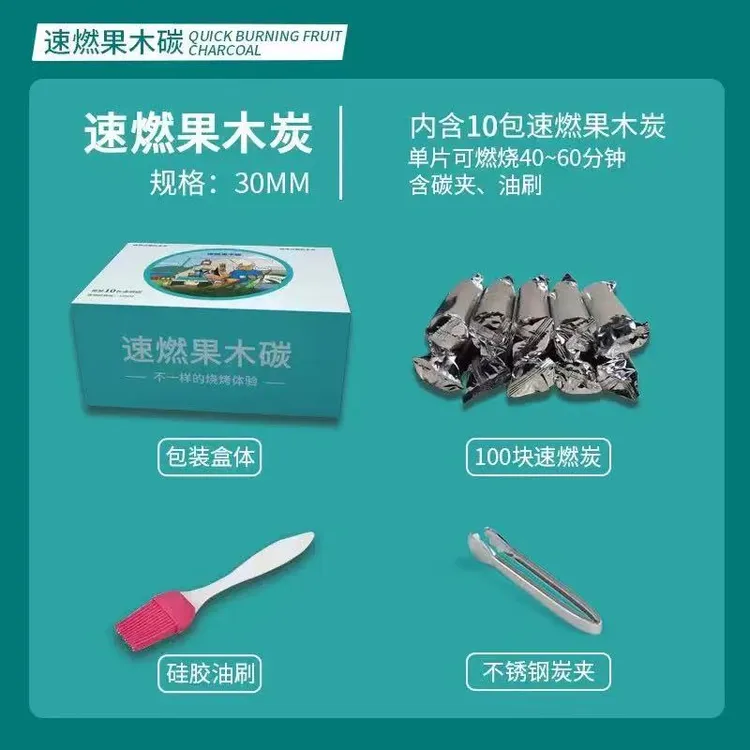 【西藏包邮】速燃牛粪果木碳家用烧烤炭水烟炭户外烧烤