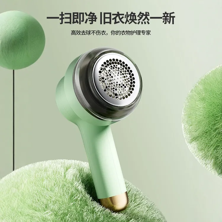 除毛器衣服起球修剪器充电式衣物起毛球去球器家用电动刮剃毛神器