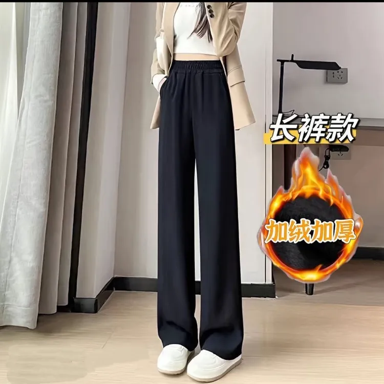 （丽姐定制）大码胖mm窄版加绒西装阔腿裤宽松显瘦高腰垂感直筒长裤