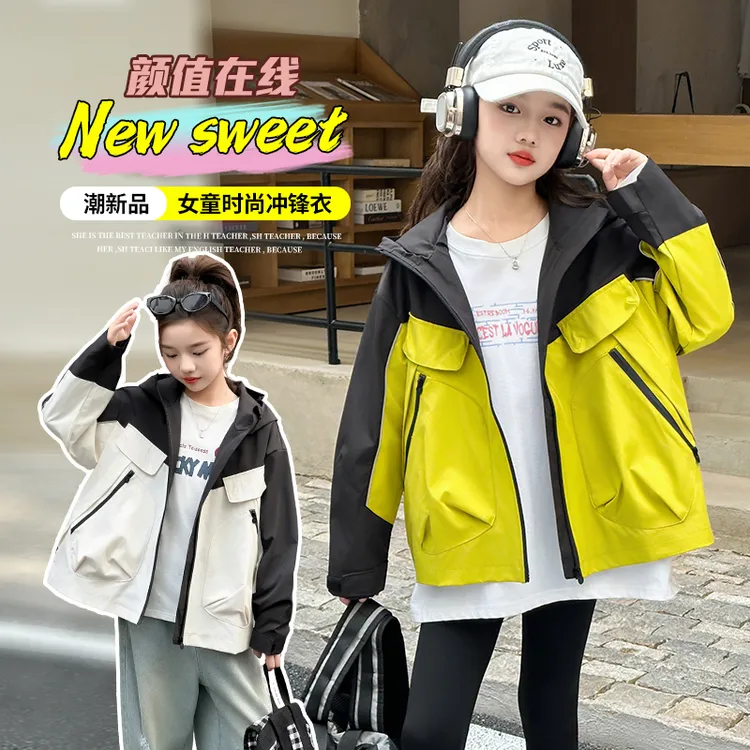女童外套冲锋衣春秋款2025新款洋气儿童秋季中大童拼色上衣秋装潮