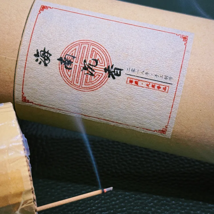 安懿居•海南沉香，线香，燃烧时长40分钟左右，木质香调，静心安神