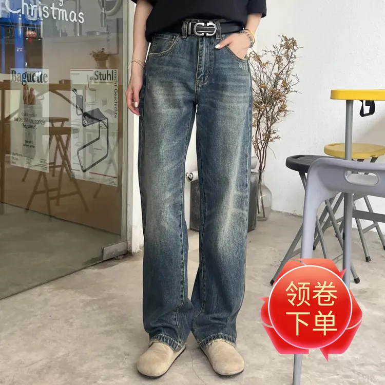【KUAAO】设计感水洗撞色复古宽松直筒牛仔裤无弹力长裤-089