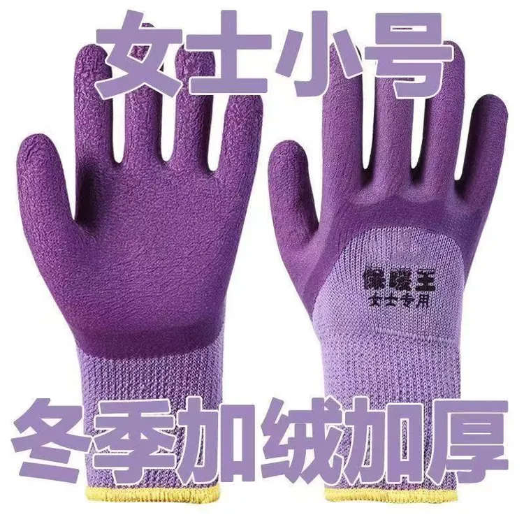 女士小号冬季加绒加厚轮胎橡胶防滑耐磨耐用抗寒保暖劳保手套批发