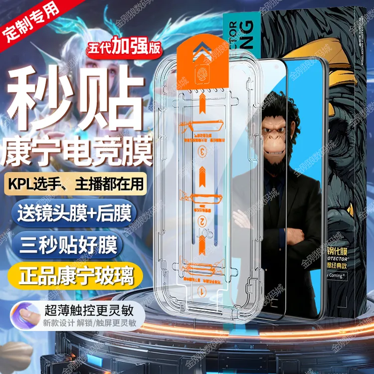 适用真我GT8Pro秒贴钢化膜全屏防指纹realmeGT8手机膜高清防摔膜