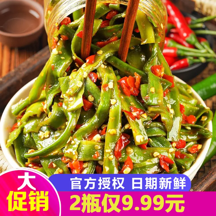 【240g*2瓶】剁椒贡菜下饭菜开味凉拌湖南特产咸菜榨菜拌饭