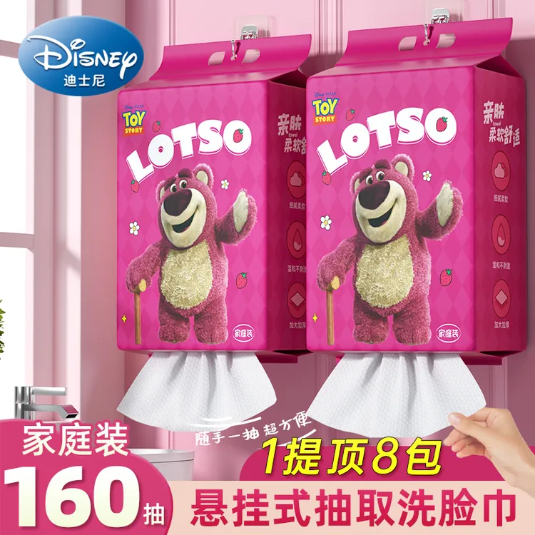 迪士尼超大包洗脸巾一次性绵柔巾家庭装悬挂式抽取洁面巾加大擦脸