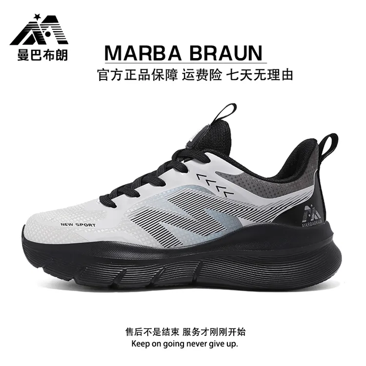 曼巴布朗2026春款正品皮面休闲运动鞋时尚减震轻便潮鞋跑步鞋子商品图