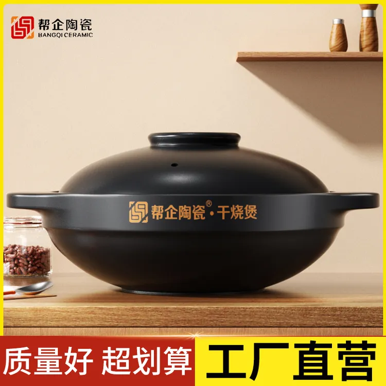 专属福利【正宗砂锅 质保五年】0涂层0重金属 平价黄焖鸡煲仔饭砂锅商品图