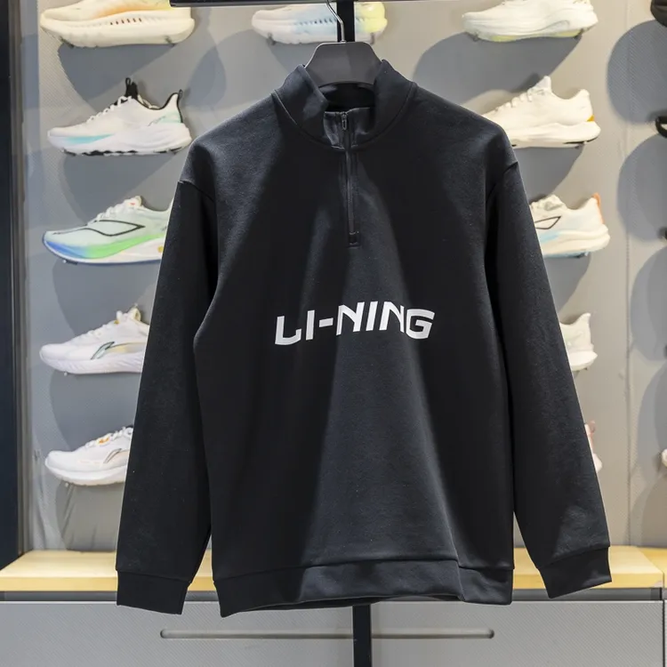 李宁卫衣男子2024新款休闲百搭半拉链立领黑色套头衫AWDUF23