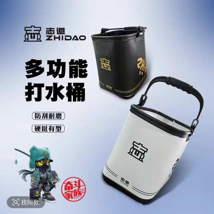 奋斗家族新款加硬志道打水桶