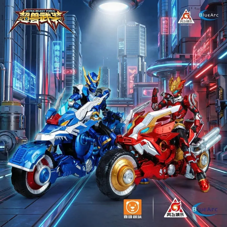 现货壹理创玩超兽武装火麟飞龙戬带幻麟闪驰摩托拼装模型组合套装