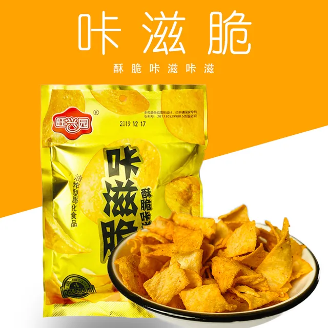 咔滋脆网红解馋小零食原味油炸薯片小孩子怀旧休闲大礼包薯脆散装