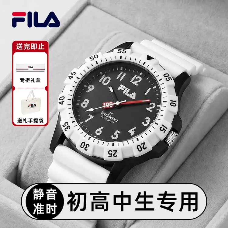 Fila/斐乐初高中学生考试专用手表防水夜光开学季中考只看时间商品图