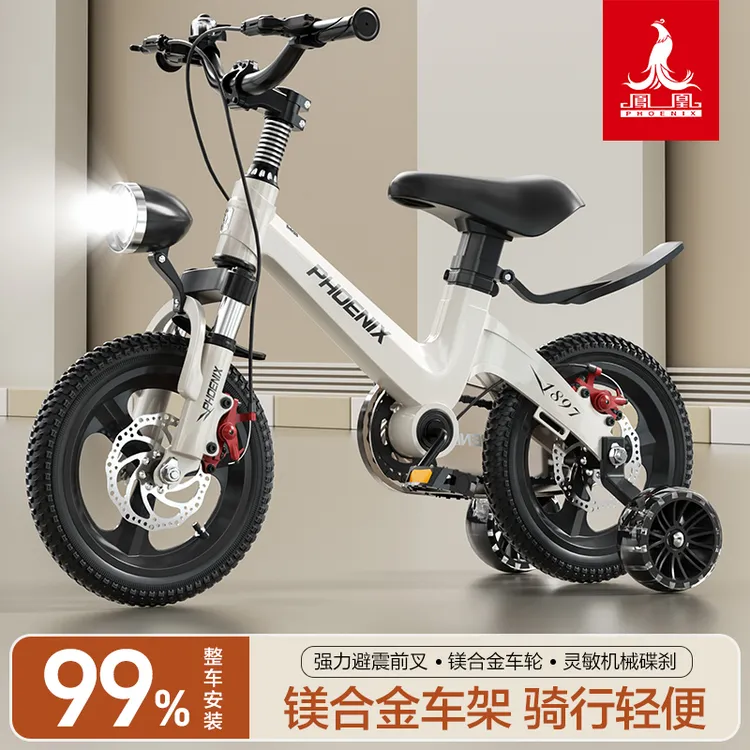 凤凰镁合金儿童自行车带闪光辅助轮童车男孩女孩脚踏车商品图