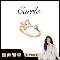 合金戒指 【戴西专属】老花白贝贝时尚戒指