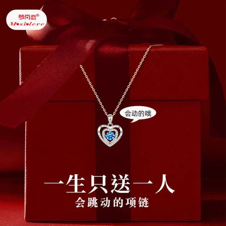 生日礼物送女友999足银项链耳钉女生老婆闺蜜纪念圣诞情人节礼盒