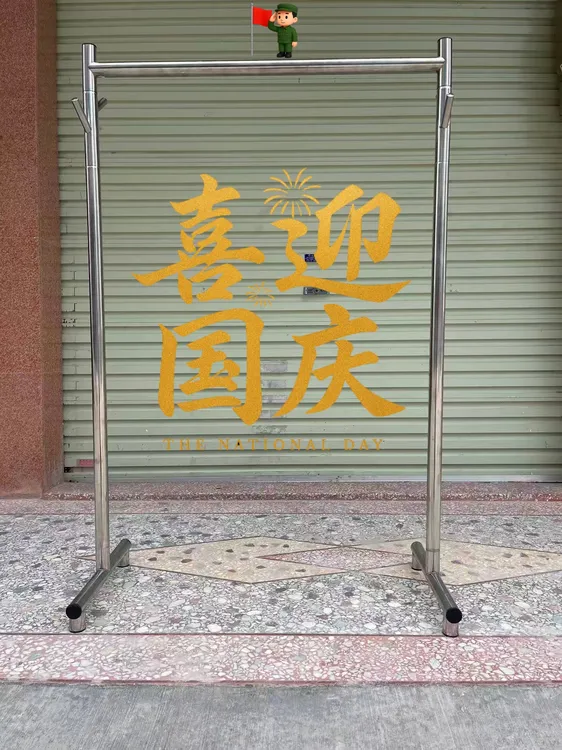 满焊不锈钢户外室内晾衣架简约衣帽架免工具免螺丝