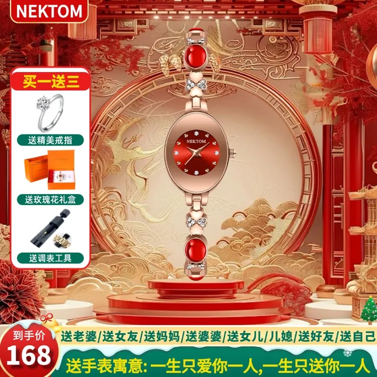 【38女神节礼物】2026新款女士手表防水不掉色珠宝腕表送女友礼盒何商品图