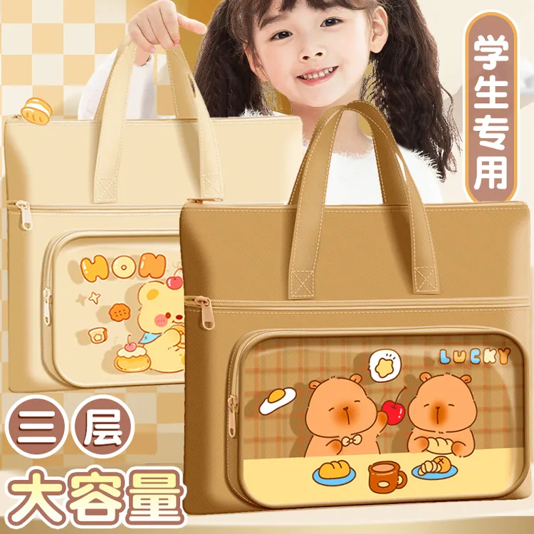 学生手提袋拎书袋小学生帆布袋男女作业文件袋补习袋大容量补课包