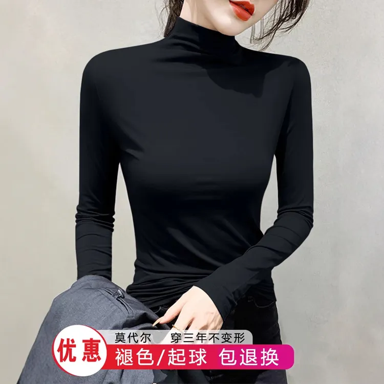 莫代尔女士黑色半高领秋冬打底衫内搭修身面膜长袖体恤高弹薄款上