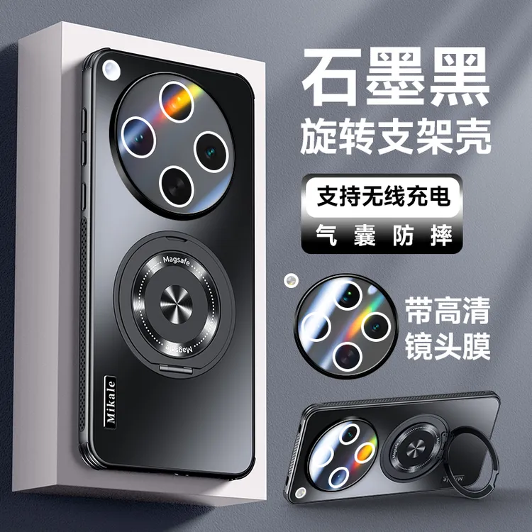 适用OPPOfindX8S手机壳新款X8ultra带镜头膜磁吸支架散热磨砂防摔