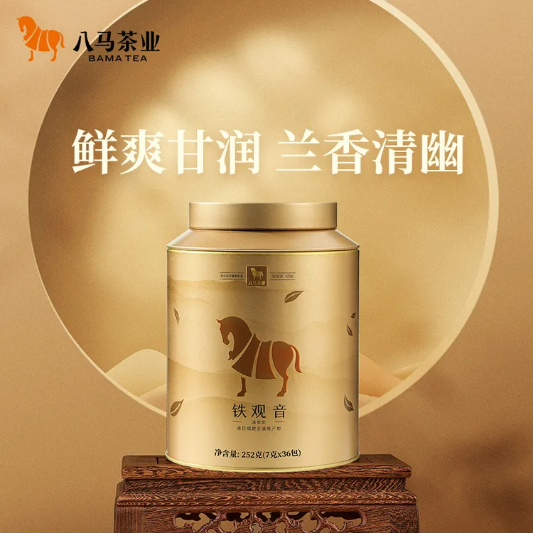 【八马茶业】金罐系列兰花香清香型安溪铁观音