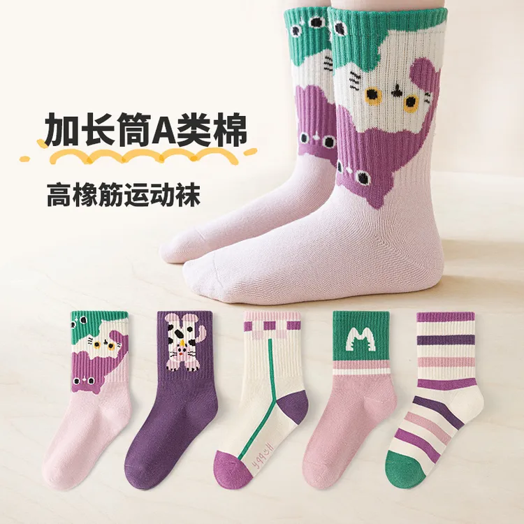 活动款）六指鼠女童袜子秋冬款学生女宝宝秋天儿童春秋季长筒棉袜