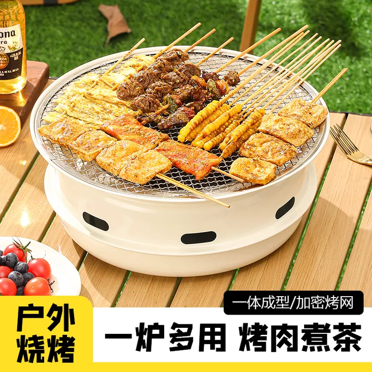 围炉煮茶烤火炉全套家用烤肉韩式户外复古炭烤炉室内碳烤炉子器具