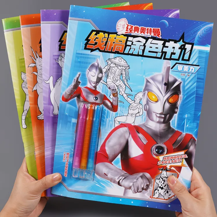 经典奥特曼画画本3到6岁幼儿园宝宝益智涂色书儿童早教涂鸦绘画本