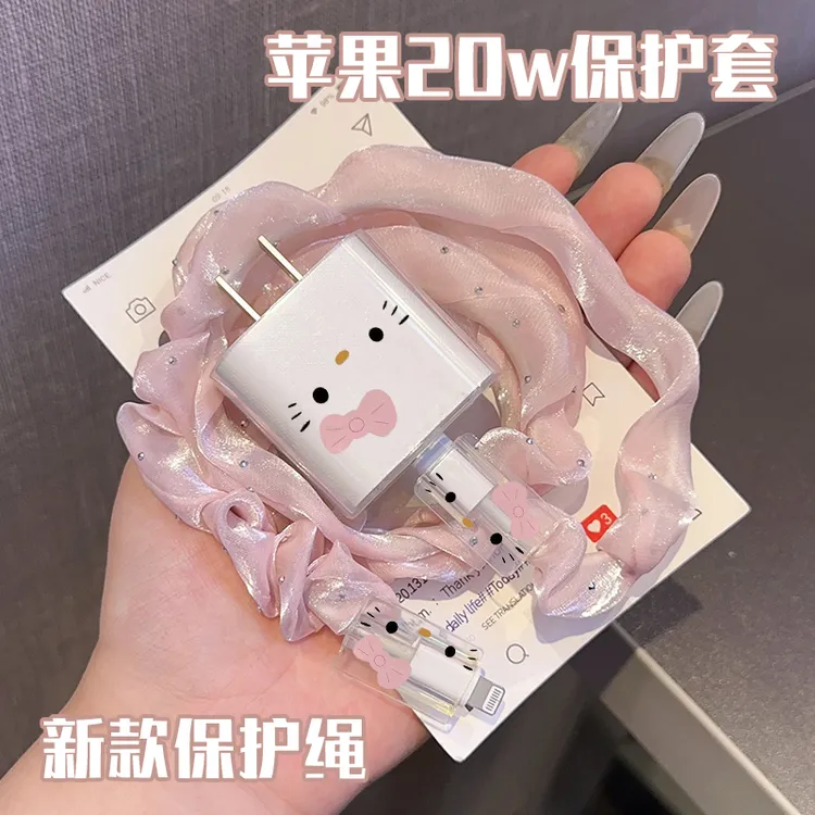 苹果16pro充电保护套iPhone15数据线保护绳20W充电器线缠绕防折断