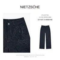 尼采官方正品｜双C牛仔裤｜色织料！时髦小香百搭显瘦直筒牛仔裤7902