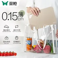 分类切菜板户外露营便携砧板家用切菜板防渭全套家庭装分食款
