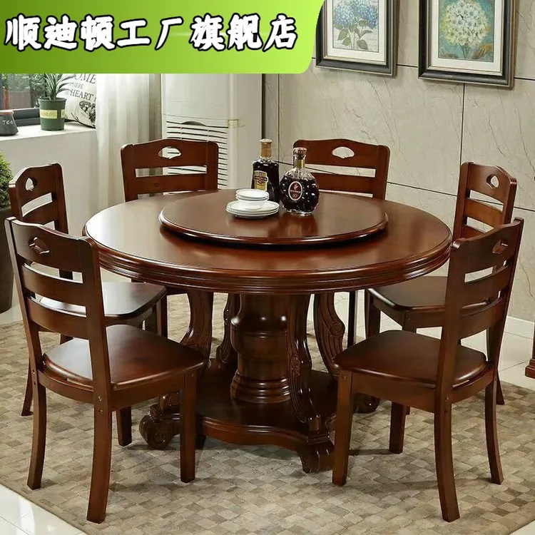 中式实木圆桌圆形餐桌转盘饭桌家用酒店饭店电磁炉餐桌椅桌子组合