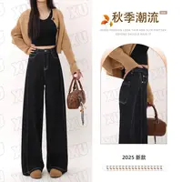 7639 Q丹宁蓝百搭牛仔裤女秋冬新款高腰宽松显瘦直筒阔腿裤子