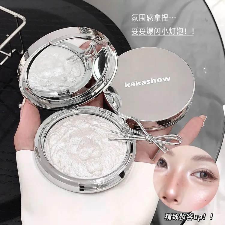 kakashow狮子系列高光粉土豆泥爆闪清透氛围感珠光细闪高光膏美妆