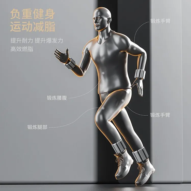 有氧塑形负重负重手环绑腿沙袋隐形调节运动健身瑜伽跑步增重手臂力量锻炼装备