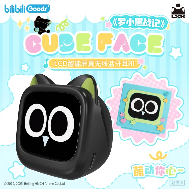 【bilibiliGoods】CUBEFACE 罗小黑战记 触屏真无线蓝牙耳机 现货