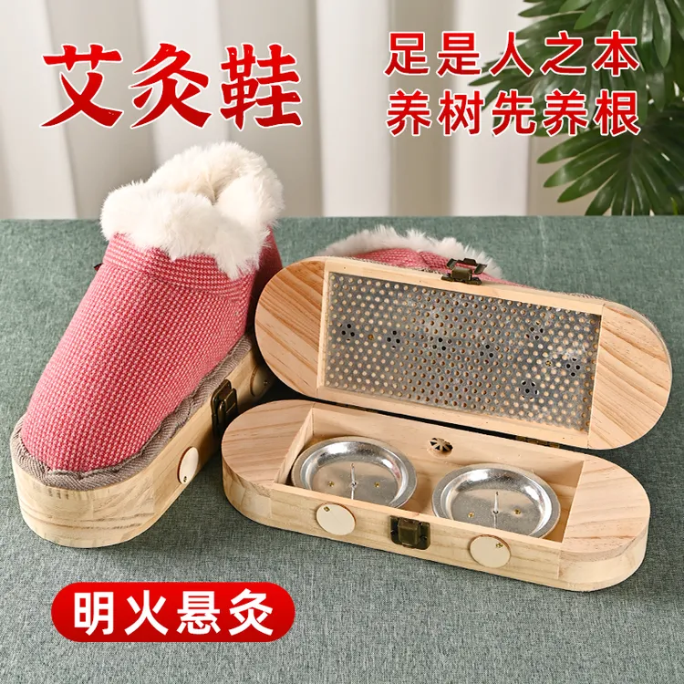 足灸鞋春夏薄款家用通用挂式折叠艾灸靴足底艾灸鞋脚部护理发热鞋
