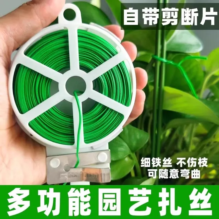 园艺捆扎线多功能固定园艺扎线包塑铁丝月季爬藤植物固定架花支架商品图