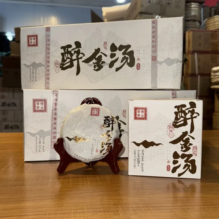 2023年晋德茶业醉金汤生茶100g