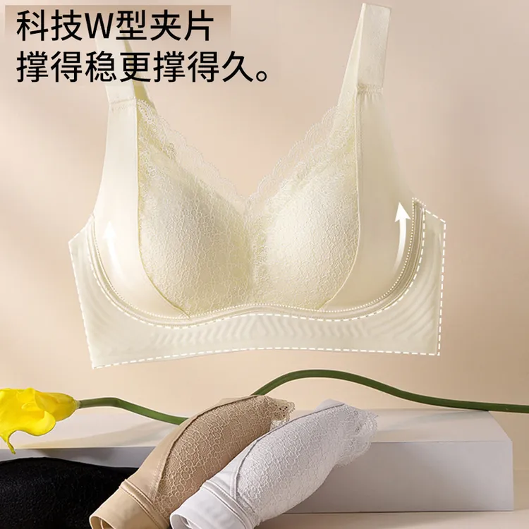 粉底液蕾丝性感聚拢内衣7A抗菌无钢圈无痕侧收提拉舒适收副乳文胸