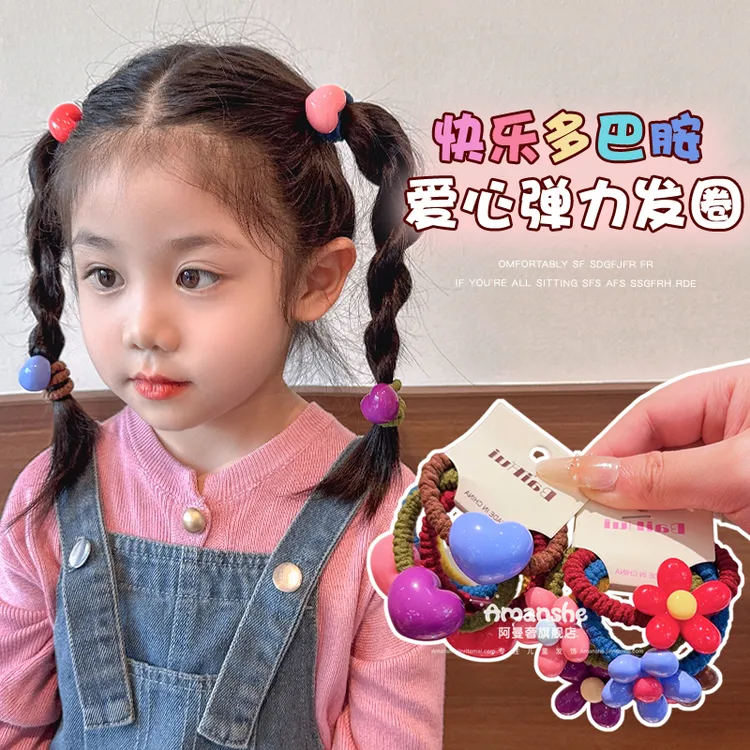 上学季~儿童彩色花朵爱心发圈扎马尾丸子头皮筋高弹头绳发绳发饰