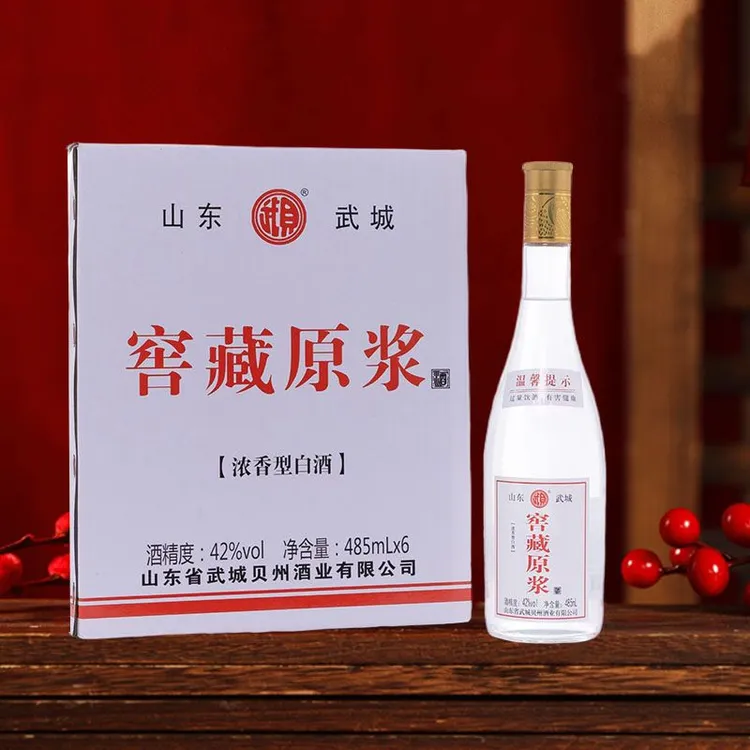 武贝窖藏原浆酒42度浓香型适合自饮42度485ml